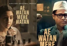 ‘ ऐ वतन, मेरे वतन ‘ फिल्म का प्रदर्शन.