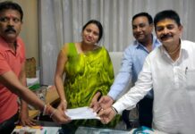 सागर : निगम कर्मचारी संघ पुनः रजिस्टर्ड.