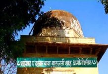 धामोनी का उर्स 17 मई शुक्रवार से शुरु