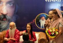 सुख शांति साधना शिविर का समापन.