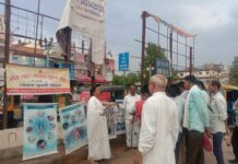 रेलवे स्टेशन पर लगी नशा मुक्ति प्रदर्शनी.