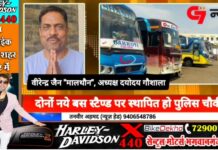 उत्साहित हैं शहरवासी