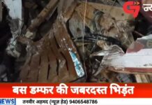 जबरदस्त भिड़ंत