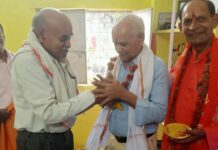 पेंशनर्स एसोसिएशन की बैठक संपन्न.