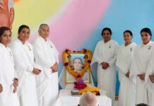 आध्यात्मिक ज्ञान दिवस मनाया.