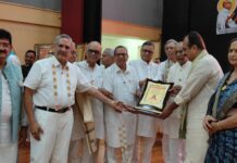 स्वर्ण जयंती महोत्सव का शुभारंभ.