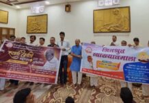 सागर : स्वर्ण जयंती महोत्सव 23 जून को.