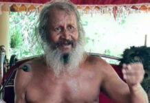 अखंड श्रीराम चरितमानस पाठ संपन्न