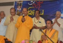 नेपाल में सागर के आचार्य की पुस्तक का विमोचन.