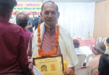 सागर के आचार्य सम्मानित