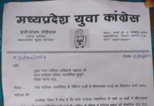 क्यूँ सुस्त है मकरोनिया नगर पालिका