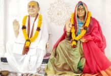 गुरु पूर्णिमा महामहोत्सव आज