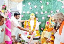 राम दरबार मंदिर में हुआ महाआरती का आयोजन