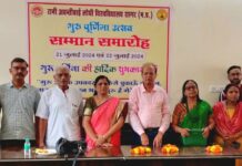 राजकीय विश्वविद्यालय में दो दिवसीय कार्यक्रम