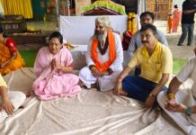 तीन दिवसीय आयोजन 10 अगस्त से.