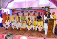 श्रीभृगु भार्गव ब्राह्मण समाज का बड़ा आयोजन