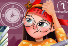 मुन्ना भाई के बाद मुन्नी बहिन चर्चा में