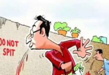 अधिकारियों को पसंद नहीं रेडस्पाॅट