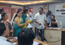 कांग्रेस पार्षदों ने किया सम्मेलन का बहिष्कार