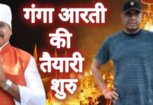 सोमवार से होगी “गंगा आरती”