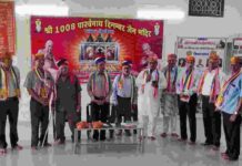 शपथ ग्रहण समारोह सम्पन