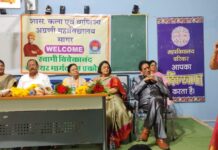 शिक्षक दिवस पर विद्वान शिक्षकों की गरिमा पूर्ण उपस्थिति