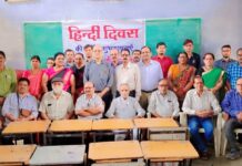 इम्मानुएल स्कूल में हिंदी दिवस पर कार्यक्रम संपन्न.