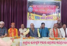 काव्य साधना में लीन सागर के साहित्यकार पं. त्रिपाठी