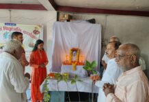 “धर्म सभा एवं पितरंजलि कार्यक्रम सम्पन्न”