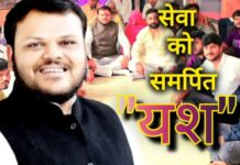 सेवाभाव से मनाया भाजयुमो अध्यक्ष ने अपना जन्मदिन