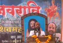 अब समापन की ओर शिव महापुराण