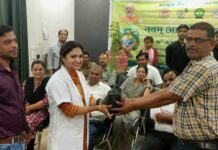 वन विभाग के कर्मचारियों ने सीखा आयुर्वेद का महत्व