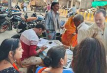 सागर : बुजुर्गों के लिए “आयुष्मान कार्ड” बनाने का दूसरा चरण शुरु