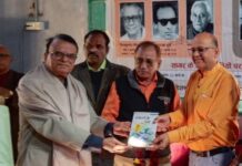 छात्रों ने समझा काव्य पाठ की अभिव्यक्ति को