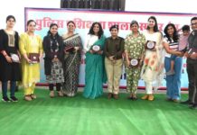 सागर : पुलिस परिवारों ने लिया स्वास्थ्य लाभ