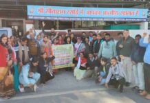 सागर : छात्रों ने किया सीताराम रसोई का भ्रमण