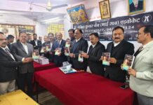 सागर : अधिवक्ता डायरी का हुआ विमोचन