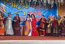 सागर : हर्षोल्लास के साथ मनाया गया त्यौहार