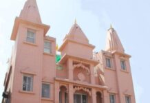 सागर : गुरुवार से चार दिवसीय विधान का शुभारंभ