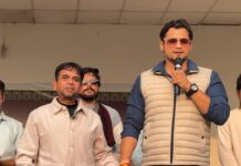 सागर में “कृप्या ध्यान दें”