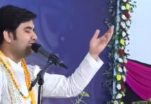 सागर : श्रीमद्भागवत कथा का भव्य आयोजन 30 जनवरी से