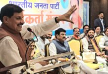 क्राउन पैलेस में भाजपा कार्यकर्ताओं की बैठक आयोजित