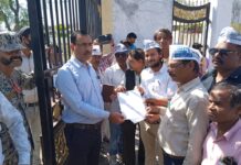 खनिज अधिकारी पर लगे BNS की धारायें -आप