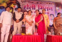 सागर सांसद ने आयोजित किया होली मिलन समारोह