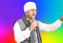 टाटा को टर्मिनेट कर दो -सागर विधायक