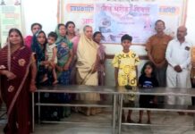 मनाया गया जैन विश्व धरोहर दिवस