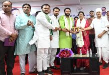 भाजपा द्वारा विचार संगोष्ठी का आयोजन