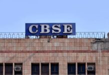 सागर : सीबीएसई को जारी हुआ अदालती फरमान