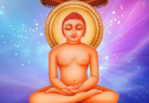 महावीर जयंती पर दो दिवसीय कार्यक्रम कल से प्रारंभ