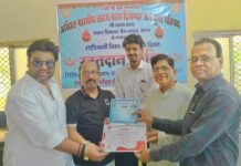 सागर : भाग्योदय में रक्तदान शिविर आयोजित